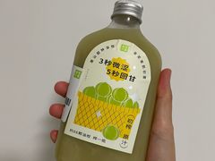 霸气玉油柑-奈雪的茶(凯德新都心店)