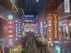-中贸广场