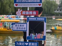 -团结湖公园