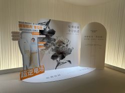 点击看大图 -AURAS璈然科技护肤中心