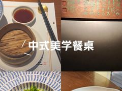-觀芷隐轩