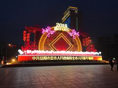 -巴陵广场