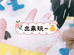 -Mr·Kuma酷么先生雪之乐园