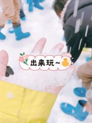 -Mr·Kuma酷么先生雪之乐园