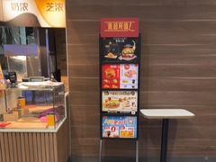 -麦当劳(东大桥店)