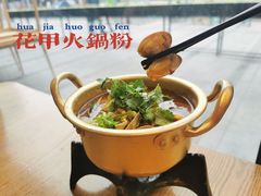 -成都吃客(九眼桥店)