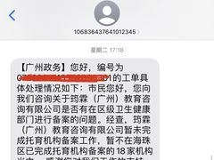 -星空布洛早教·托育(滨江店)