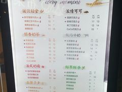 菜单-CoCo都可(西安路民勇店)