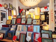 -邊城書店