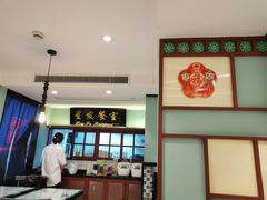 -滕记星发餐室·新加坡菜(巨鹿路店)