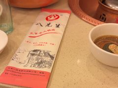 -八先生涮肉房(三里河店)