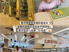 -杭州滨江区图书馆科技分馆