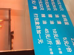 -金陵老丁家馄饨(新街口店)
