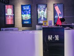 -棂笼·深度沉浸密室(武汉旗舰店)