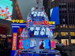 -南京路步行街