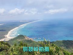 -海南铜鼓岭景区