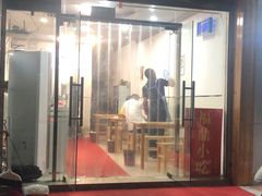 门面-大叔家福鼎小吃(十全街店)