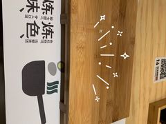 -火山屋台(新街口创始店)