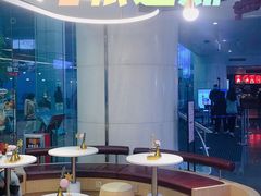 -哈根达斯(天河城店)