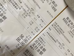 -那家面包房(珠江路店)