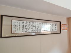 -沈灶河豚宴·河豚融合餐厅(汉中路店)