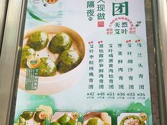 -王家沙点心店(南京西路总店)