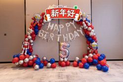 -派对猴生日派对策划