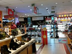 -摩登百货(岗顶店)