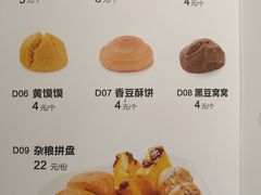 菜单-晋家门(文峰广场店)