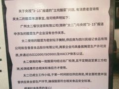 -太二酸菜鱼(福州泰禾店)