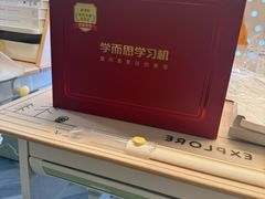-学而思学习机.2平米正姿学习桌(通州万达2F店)