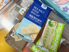 -意成料理
