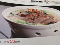 -品回味清真西北楼(宁波首店)