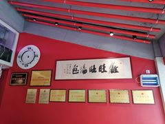-鑫旺旺汤包(总店)
