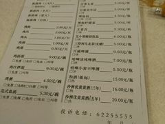 -振鼎鸡(福州路店)