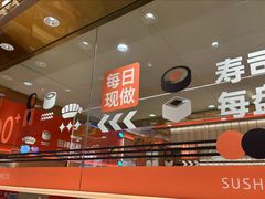 -争鲜回转寿司(太阳宫凯德PLUS店)