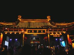 -许阿姨糕团店(南京总店)