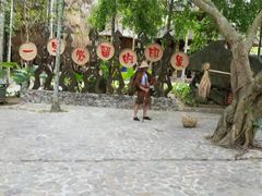-海南槟榔谷黎苗文化旅游区
