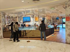 -VENCHI 闻绮(北京汉光店)