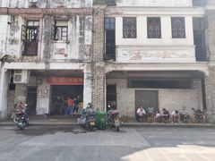 -炳记牛味粉店(四坊路店)