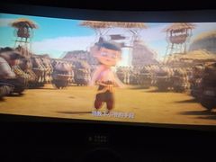 -幸福蓝海国际影城(苏州凤凰店)