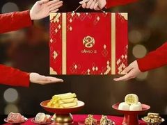 -GANSO元祖食品(锦创书城店)