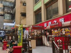 -八一好吃街·高品美食广场