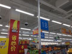 -沃尔玛(建设路店)