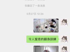 -爱妈妈家政 珠江新城