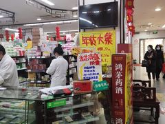 -粤海大药房(粤海广场店)