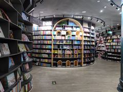 -新华书店(学府大道店)