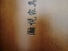 -长虹家具世界(渭水道店)