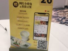 -好友缘家宴(青山路店)
