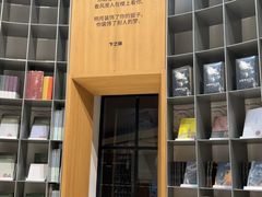 -思南书局·诗歌店